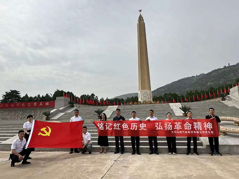 銘記紅色歷史，弘揚革命精神